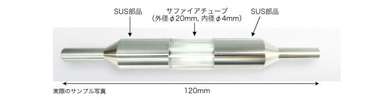 実際のサンプル写真